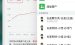 引流入门篇：小红书SEO搜索流量玩法，每天引流100+