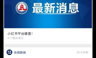 从抖音、小红书、公众号推流机制分析，为什么推荐现在做公众号。
