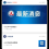 从抖音、小红书、公众号推流机制分析，为什么推荐现在做公众号。